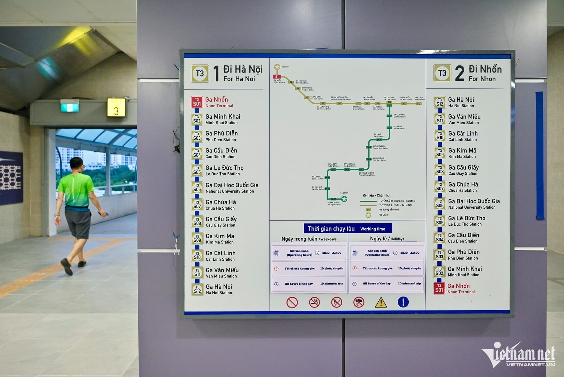 Sinh Viên Đại Học Quốc Gia Hà Nội Sắp Được "Bay" Đến Trường Bằng Metro!